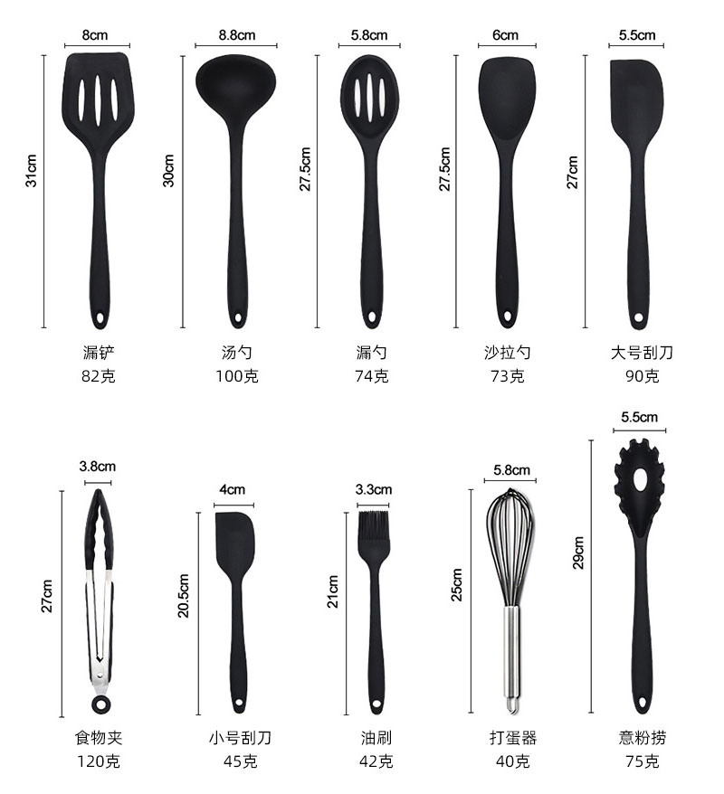 硅胶厨具烹饪铲勺刮刀套装